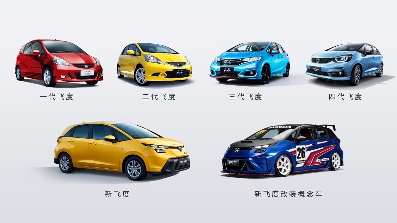 Honda Fit chinês aposta em múltiplas versões e opções de cores