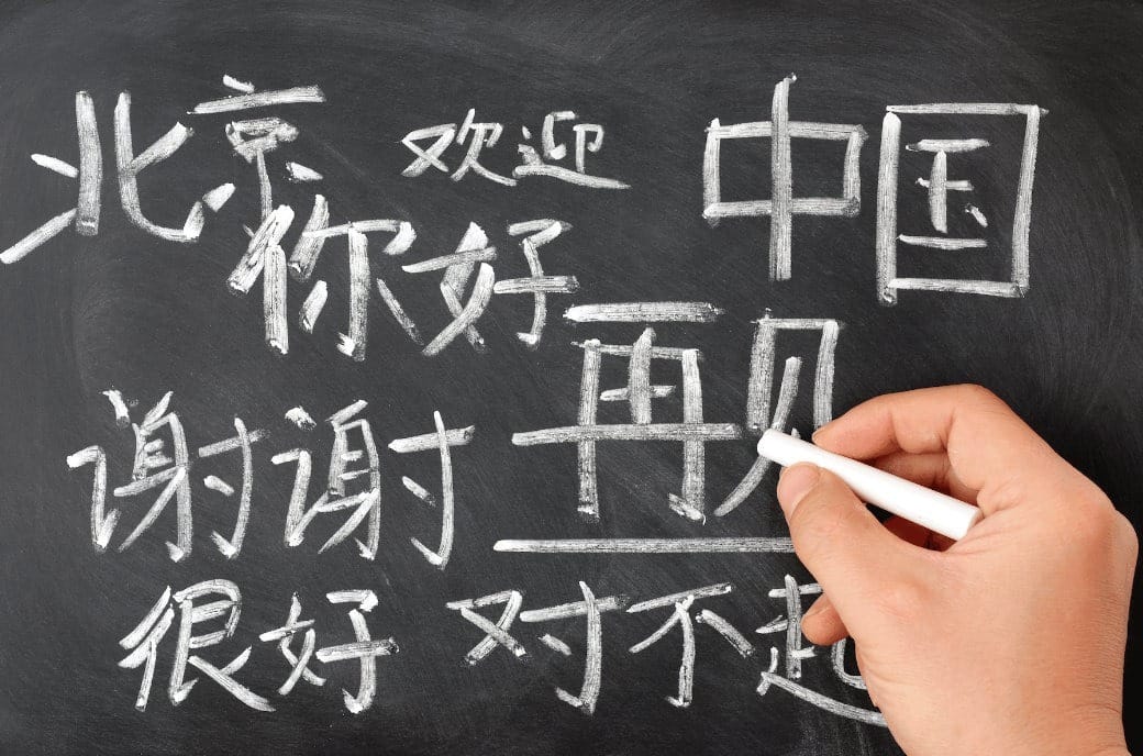RJ cria programa municipal de mandarim e cultura chinesa nas escolas
